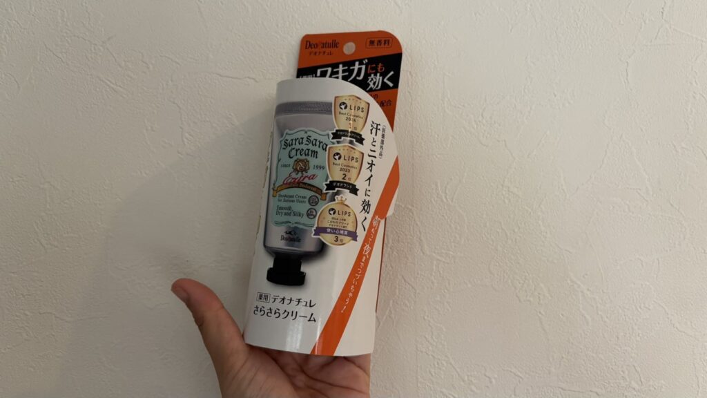 デオナチュレどれが一番効く?さらさらクリーム実際に使ってみた