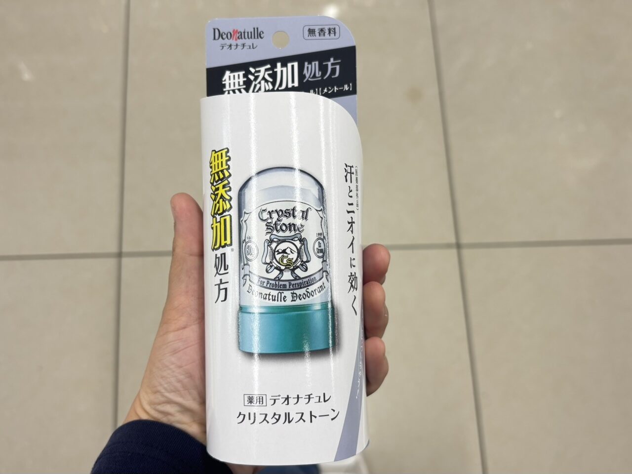 デオナチュレクリスタルストーンは廃盤ではない!