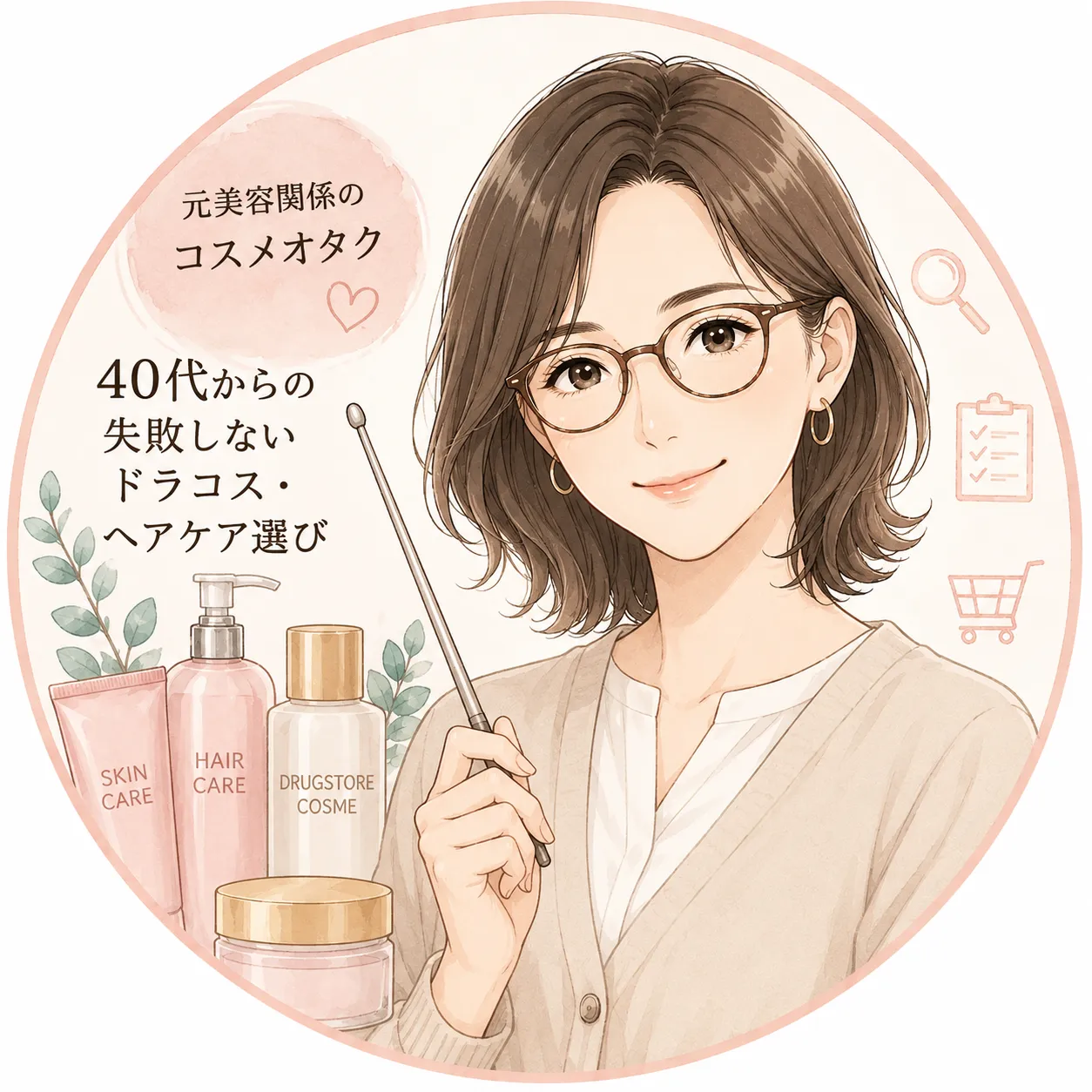 ゆみのアバター
